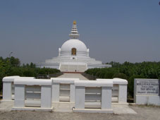 Японская Ступа Мира
