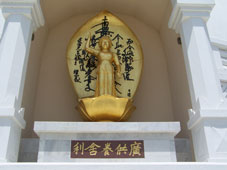 Будда Шакьямуни